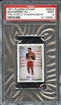 1971 Fujeira Stamp The World Championship #2 Muhammed Ali PSA 9 MINT 
