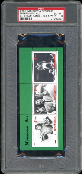 2001 Ingushetia Republic 3 Stamp Panel - Black & White Muhammad Ali PSA 6 EX-MT