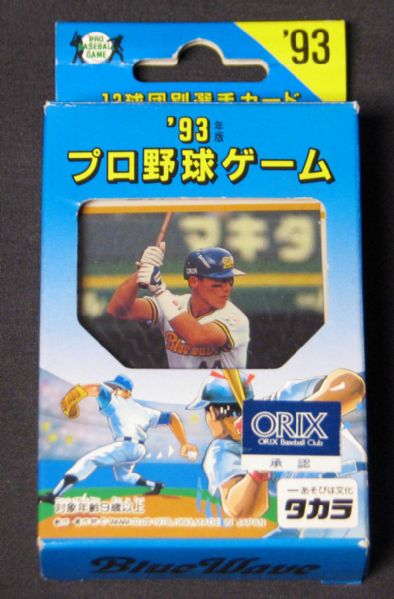 1993 Takara Orix Blue Wave Unopened Team Set Featuring Ichiro Rookie Card