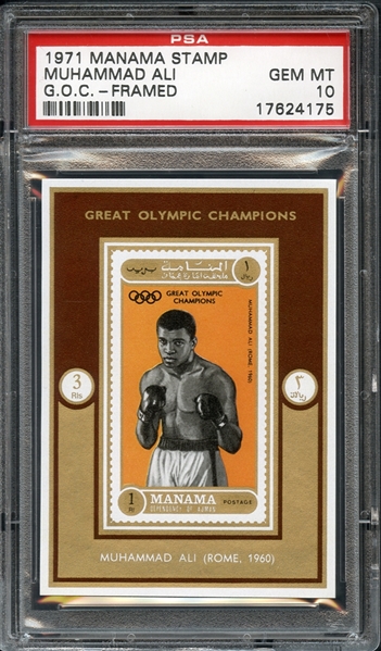 1971 Manama Stamp Great Olympic Champions Muhammad Ali Framed PSA 10 GEM MINT 