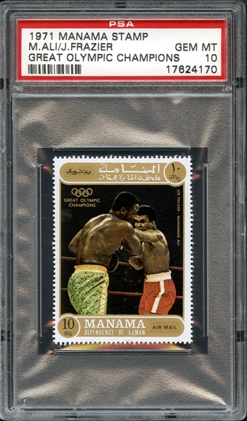 1971 Manama Stamp Great Olympic Champions M. Ali/J. Frazier PSA 10 GEM MINT 