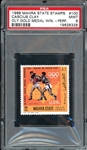 1968 Mahra State Stamps Olympic Gold Medal Win Perforated #100 Cascius Clay PSA 9 MINT
