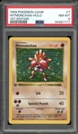 1999 Pokemon 1st Edition #7 Hitmonchan Holo PSA 8 NM-MT